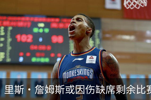 里斯·詹姆斯或因伤缺席剩余比赛 宽萨成英格兰右后卫首选